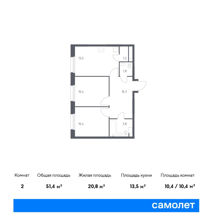 2 комн. квартира, 51.4 м², 12 этаж  (из 15)