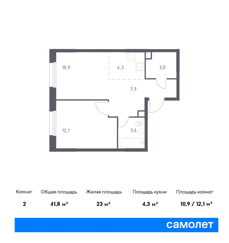 1 комн. квартира, 41.8 м², 1 этаж  (из 15)