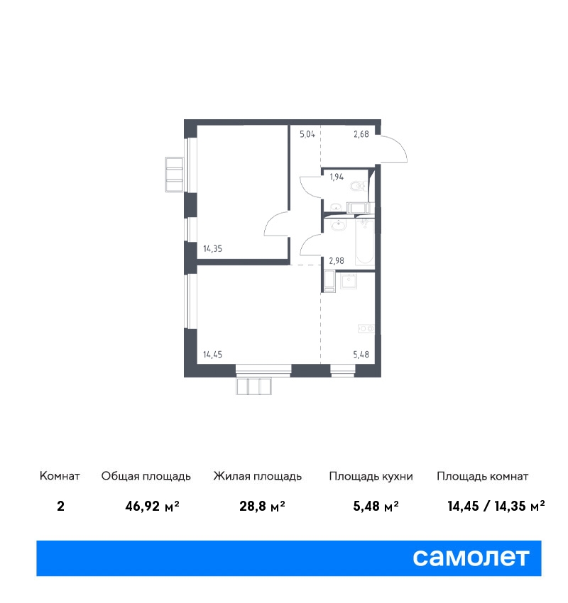1 комн. квартира, 46.9 м², 14 этаж  (из 15)