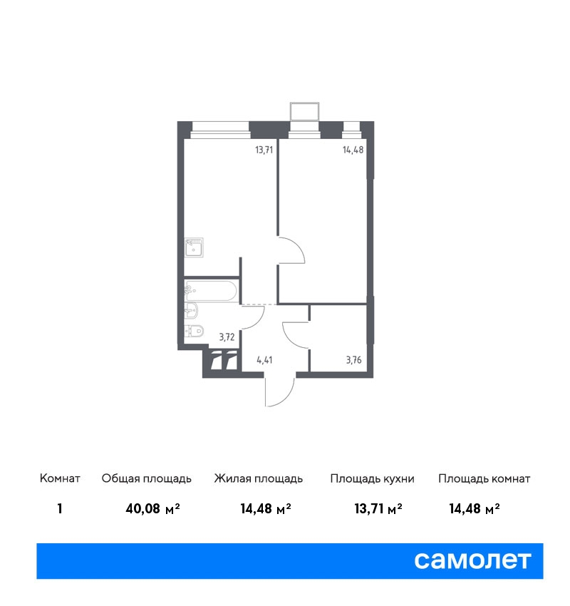 1 комн. квартира, 40.1 м², 23 этаж  (из 23)