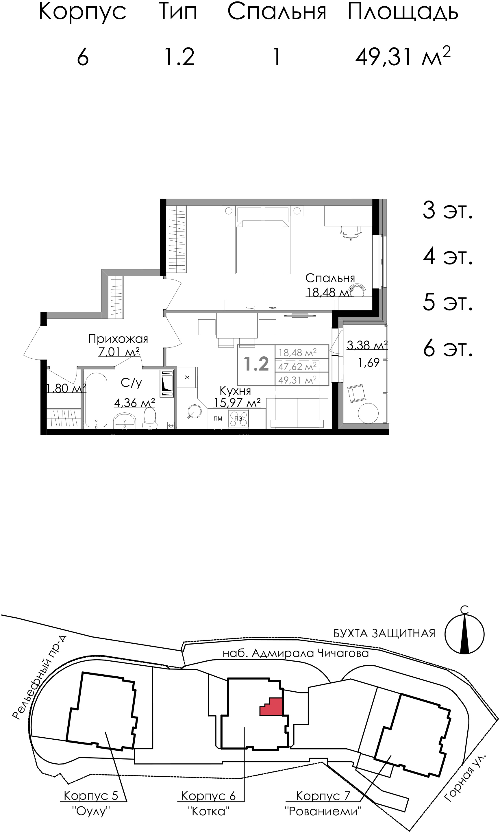 1 комн. квартира, 49.3 м², 3 этаж 