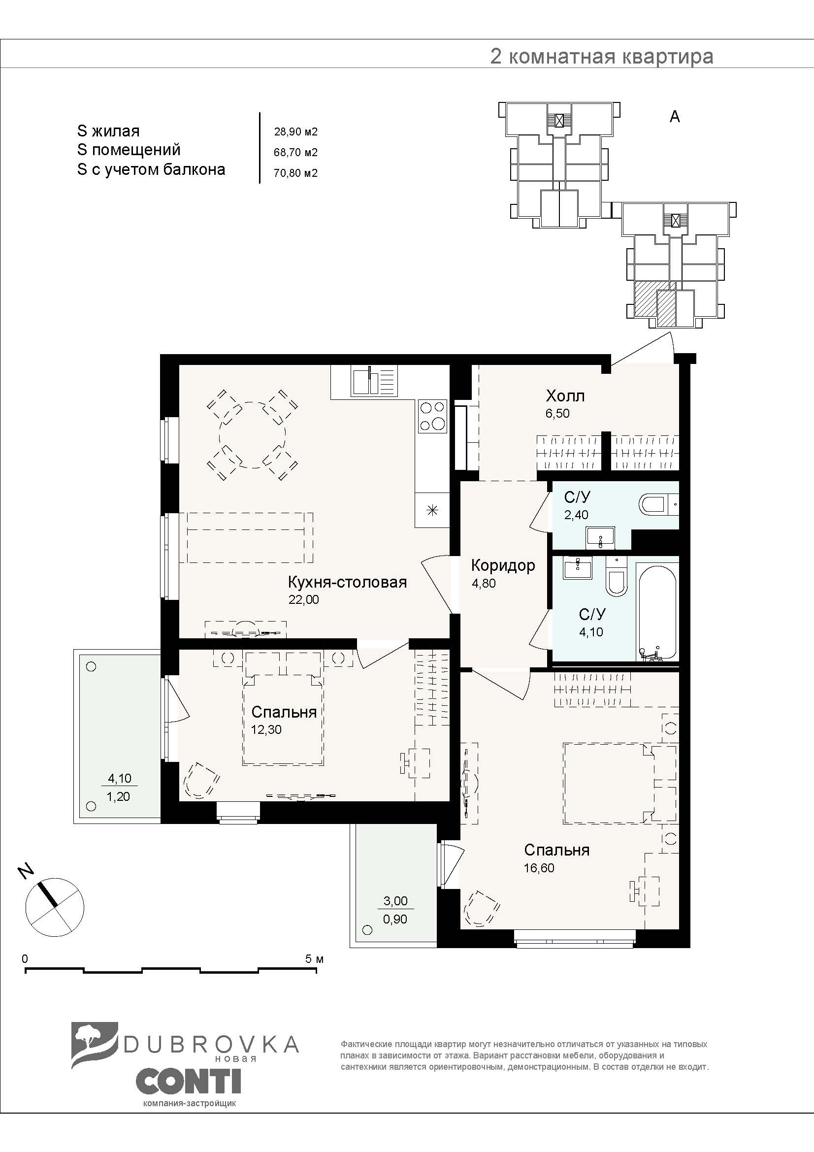 3 комн. квартира, 70.8 м², 1 этаж 