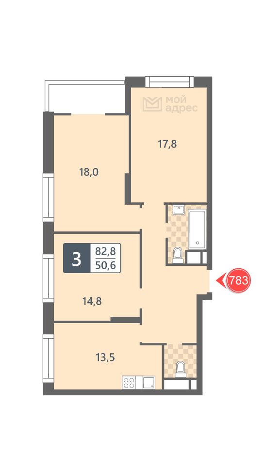 3 комн. квартира, 82.8 м², 3 этаж 