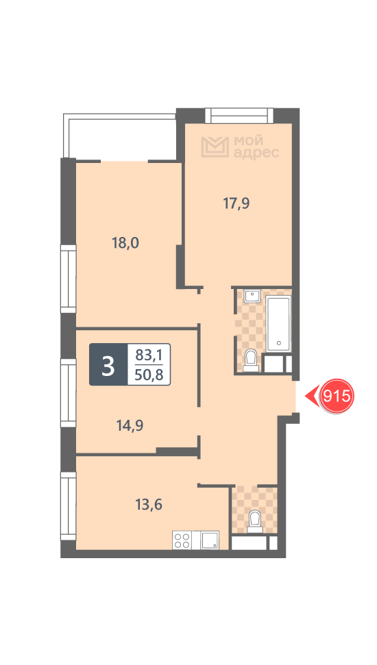3 комн. квартира, 83.1 м², 14 этаж 