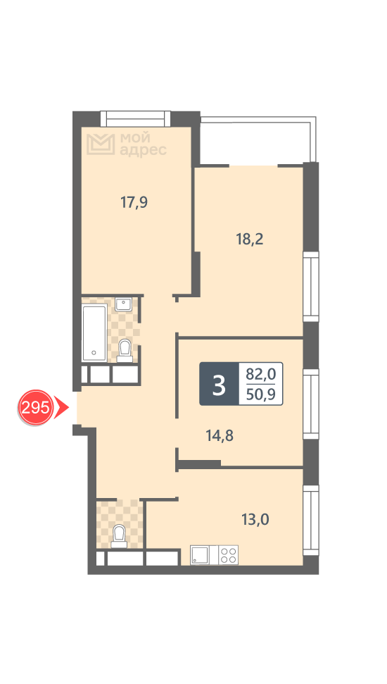 3 комн. квартира, 82 м², 27 этаж 