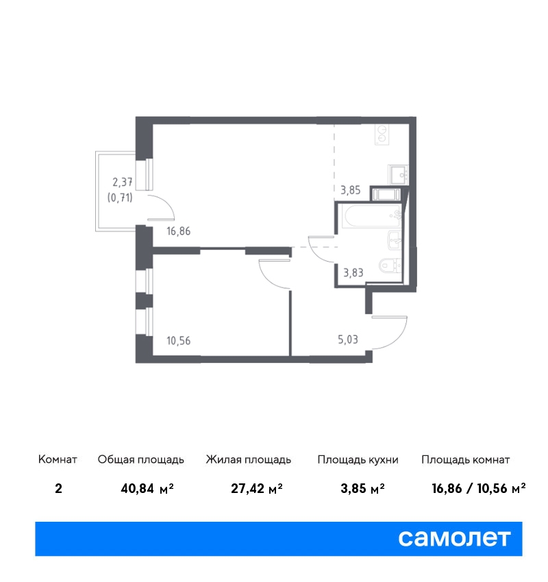 1 комн. квартира, 40.8 м², 9 этаж  (из 12)