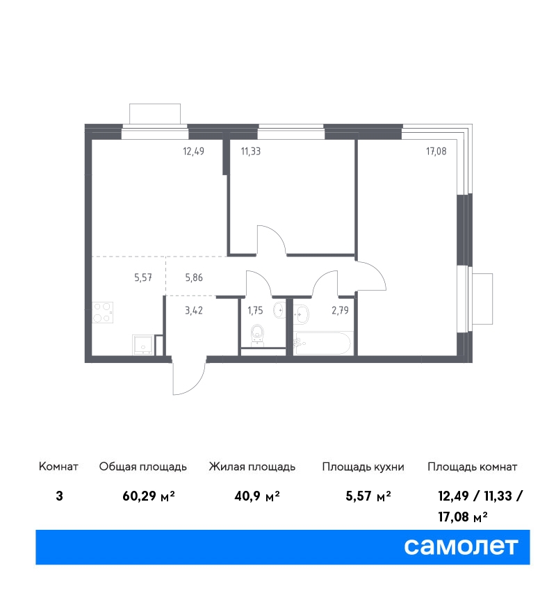 2 комн. квартира, 60.3 м², 12 этаж  (из 12)