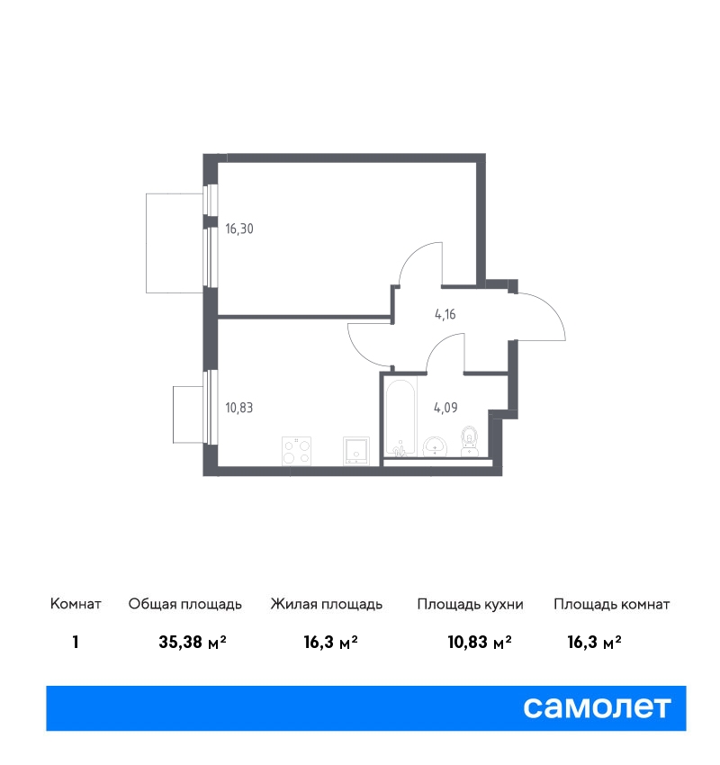 1 комн. квартира, 35.4 м², 4 этаж  (из 17)
