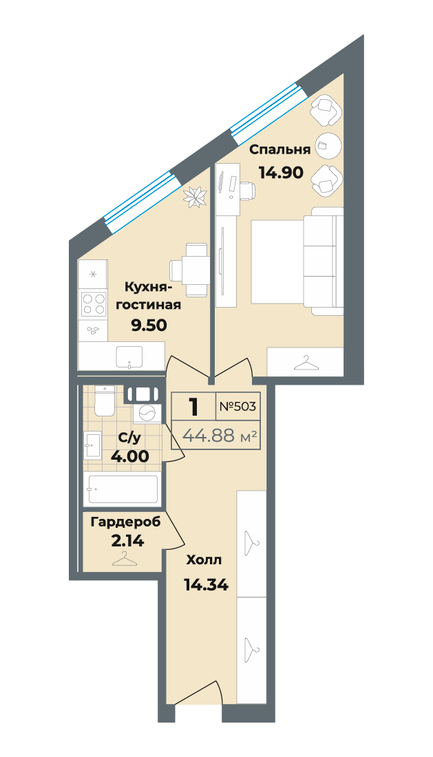 1 комн. квартира, 44.9 м², 5 этаж 