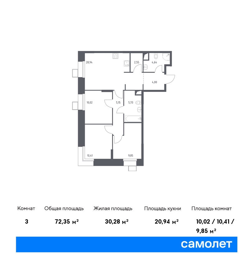 3 комн. квартира, 72.3 м², 11 этаж  (из 23)
