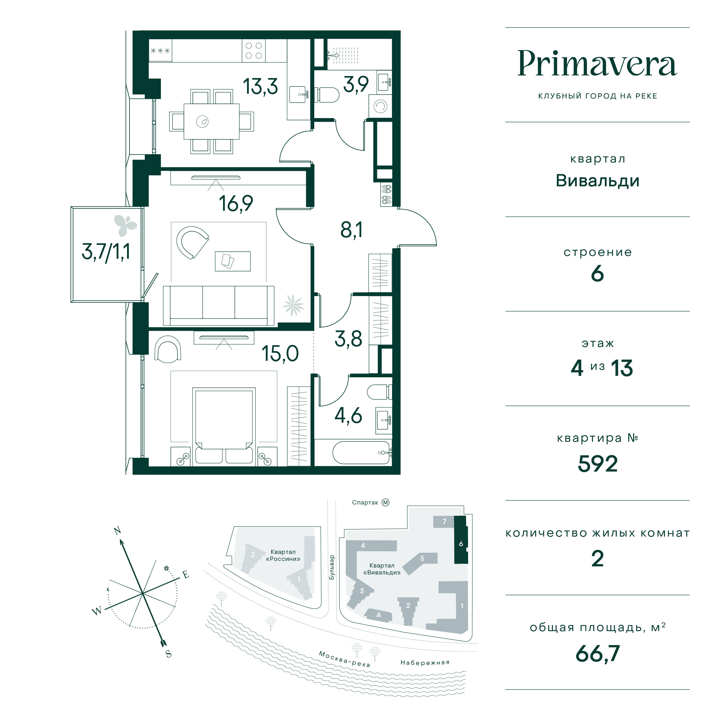 2 комн. квартира, 66.7 м², 4 этаж  (из 13)