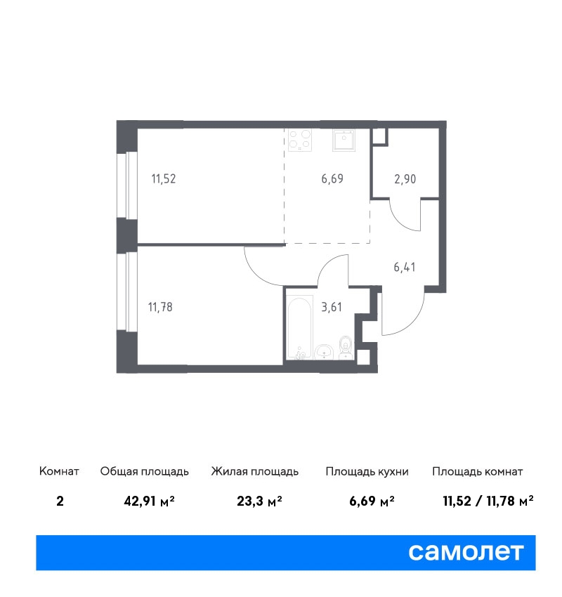 1 комн. квартира, 42.9 м², 16 этаж  (из 16)
