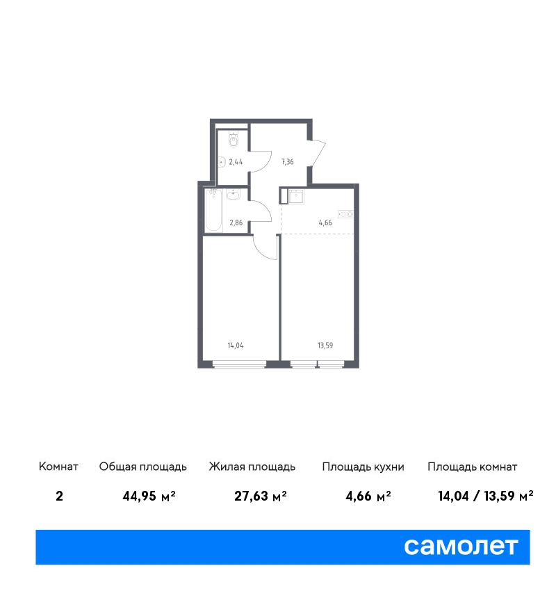 1 комн. квартира, 45 м², 14 этаж  (из 14)