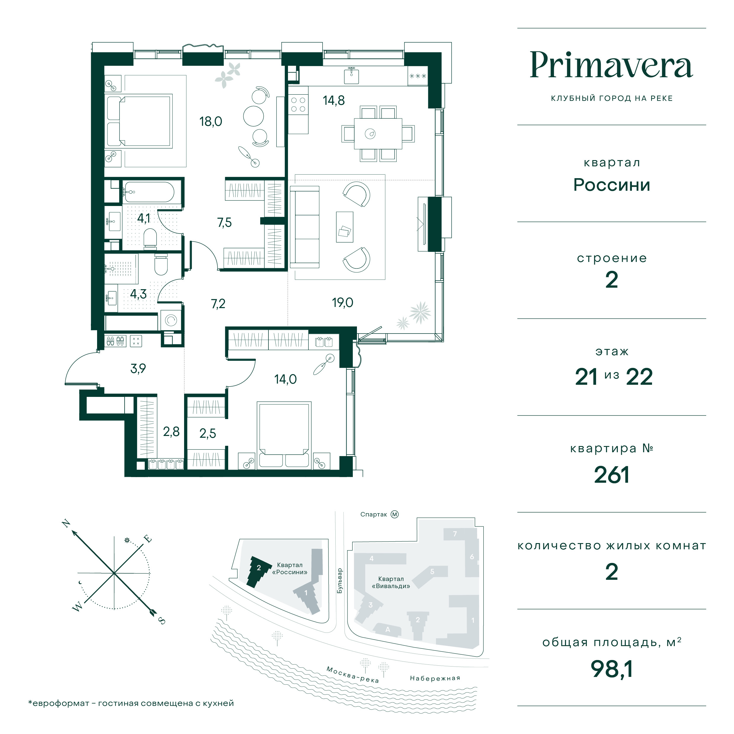 2 комн. квартира, 98.1 м², 21 этаж  (из 22)