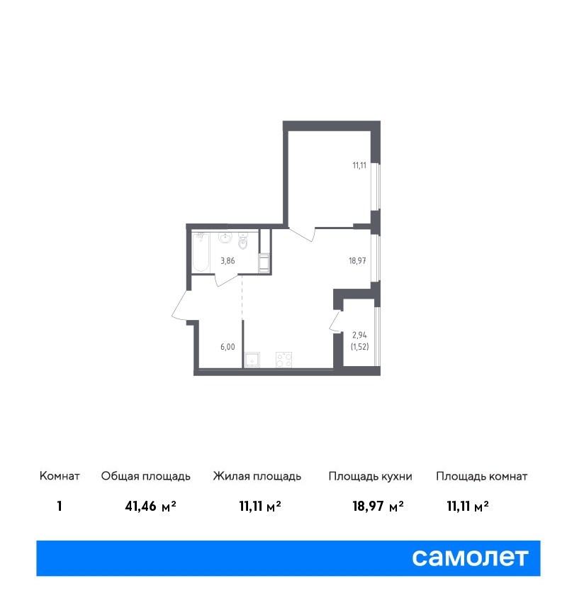 1 комн. квартира, 41.5 м², 14 этаж  (из 18)