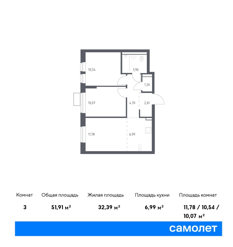 2 комн. квартира, 51.9 м², 8 этаж  (из 12)