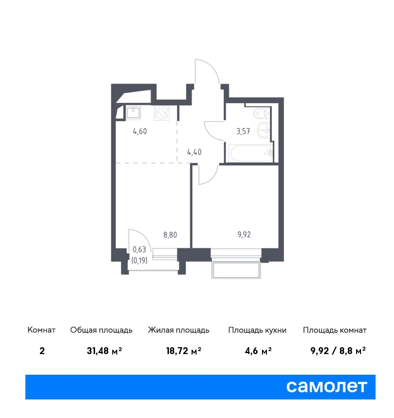 1 комн. квартира, 31.5 м², 20 этаж  (из 24)
