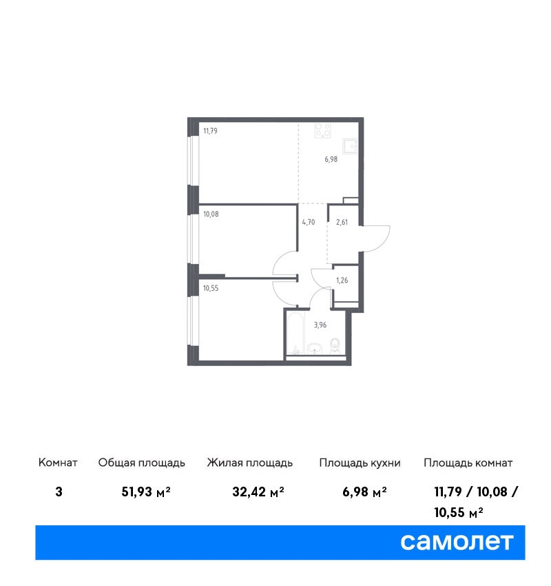 2 комн. квартира, 51.9 м², 1 этаж  (из 9)