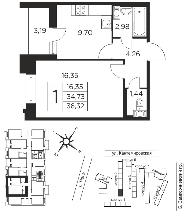 1 комн. квартира, 34.7 м², 8 этаж  (из 12)