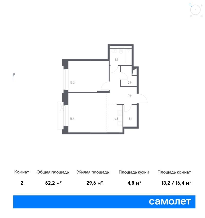 1 комн. квартира, 52.2 м², 2 этаж  (из 14)