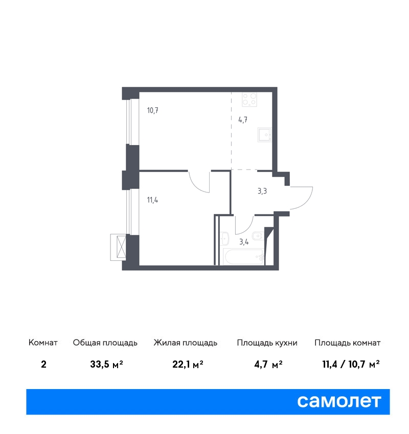 1 комн. квартира, 33.5 м², 2 этаж  (из 9)