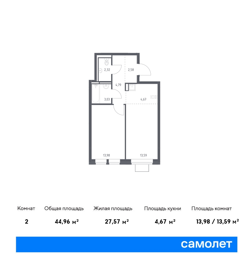 1 комн. квартира, 45 м², 10 этаж  (из 12)