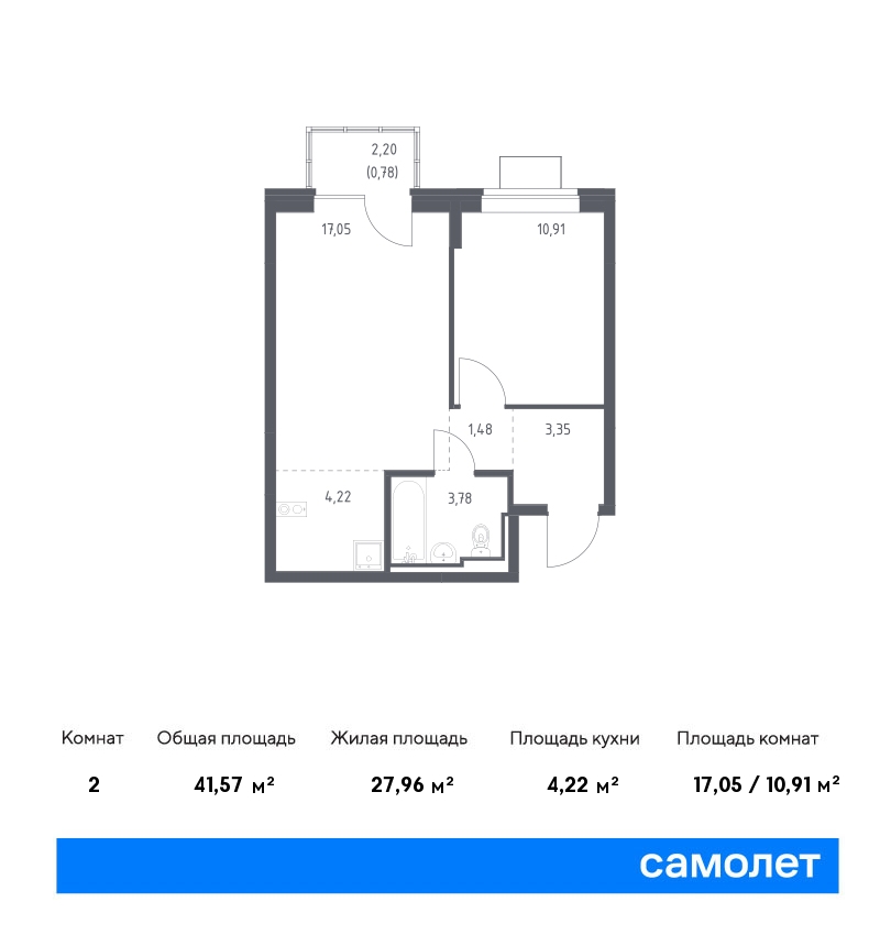 1 комн. квартира, 41.6 м², 8 этаж  (из 12)