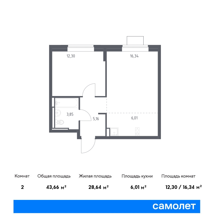 1 комн. квартира, 43.7 м², 11 этаж  (из 12)