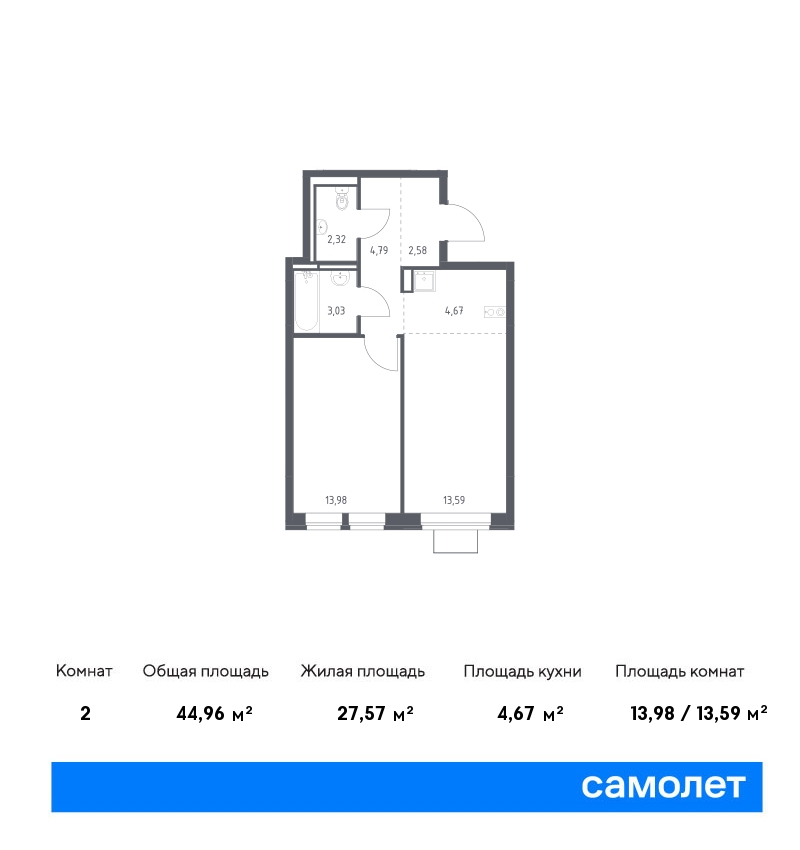 1 комн. квартира, 45 м², 12 этаж  (из 12)