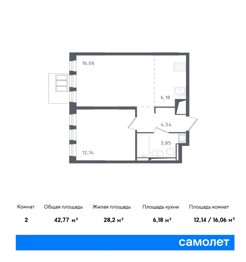 1 комн. квартира, 42.8 м², 4 этаж  (из 12)