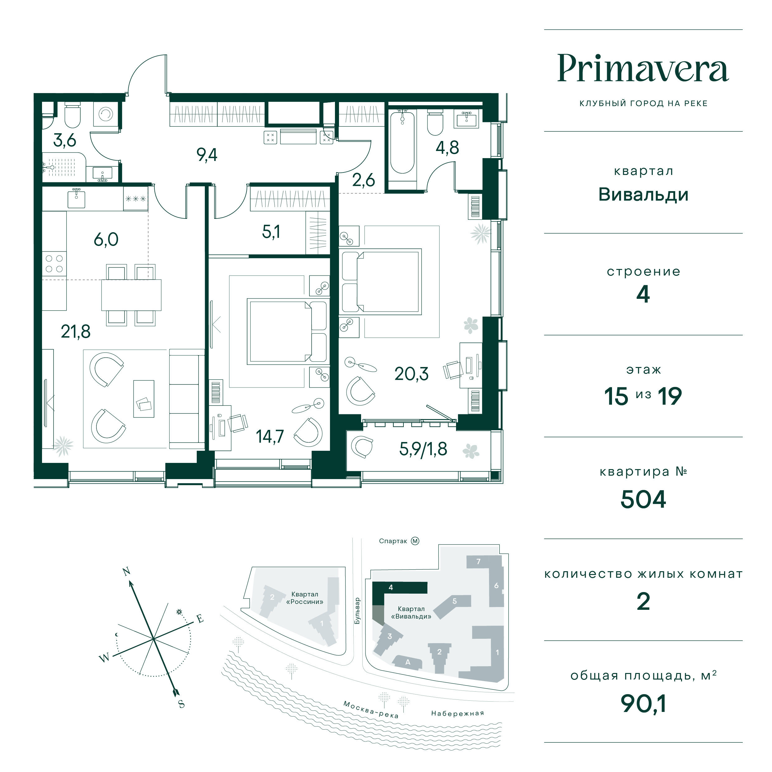 2 комн. квартира, 90.1 м², 15 этаж  (из 19)
