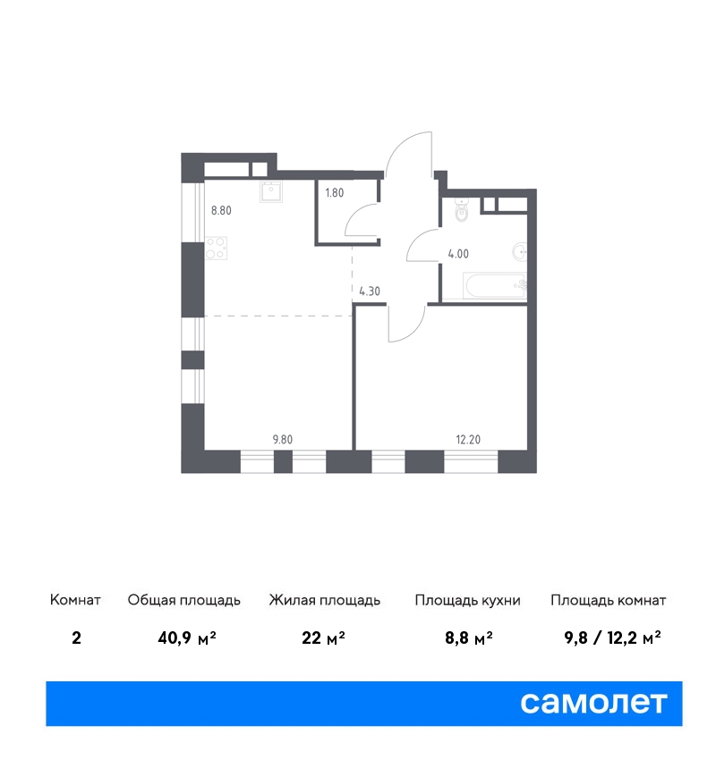 1 комн. квартира, 40.9 м², 2 этаж  (из 14)