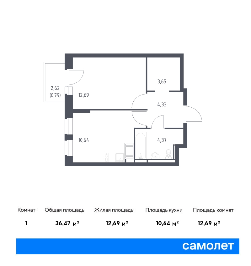 1 комн. квартира, 36.5 м², 6 этаж  (из 11)