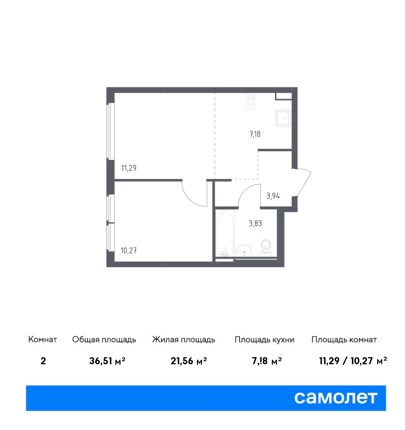 1 комн. квартира, 36.5 м², 11 этаж  (из 14)