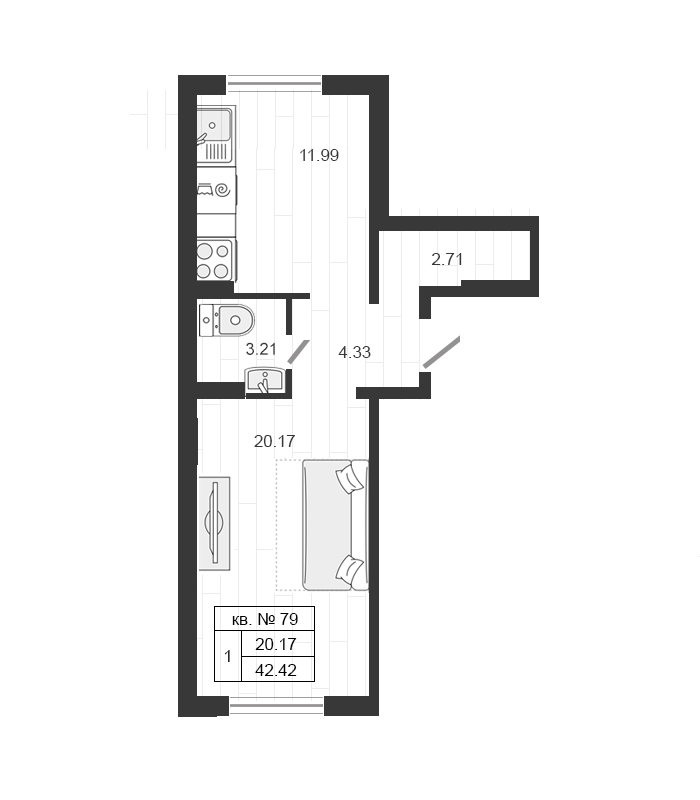 1 комн. квартира, 42.8 м², 4 этаж 