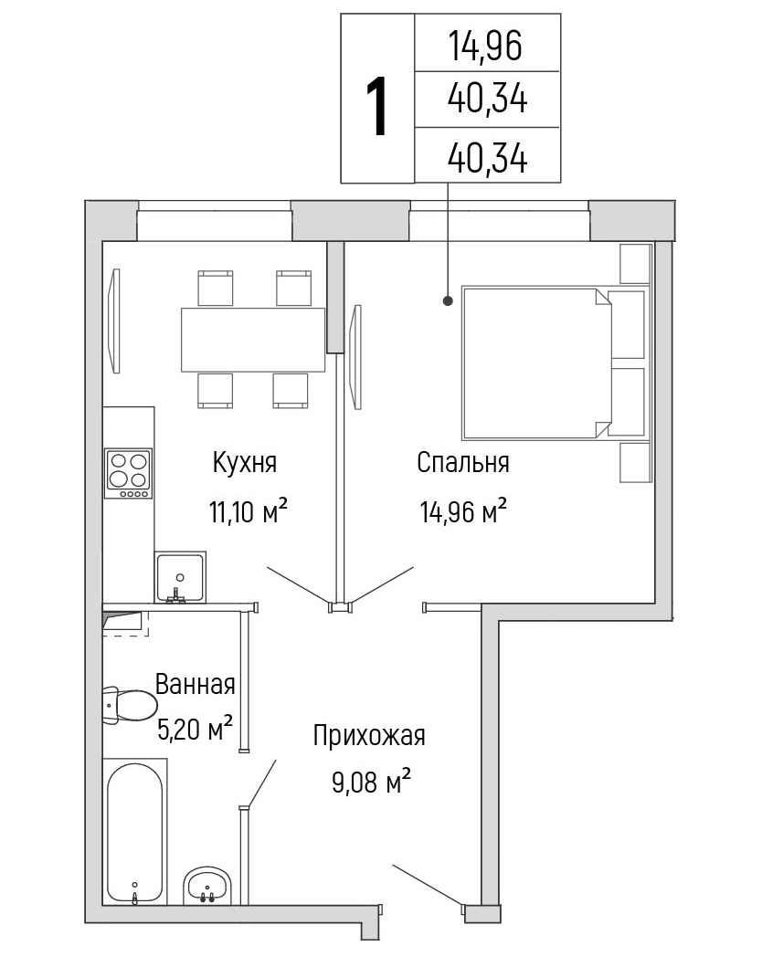 1 комн. квартира, 40.3 м², 1 этаж 