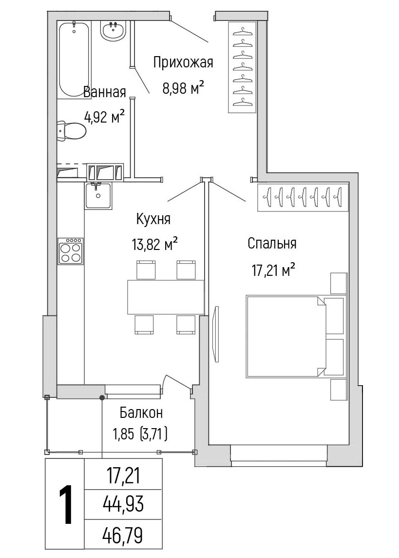 1 комн. квартира, 46.8 м², 3 этаж 