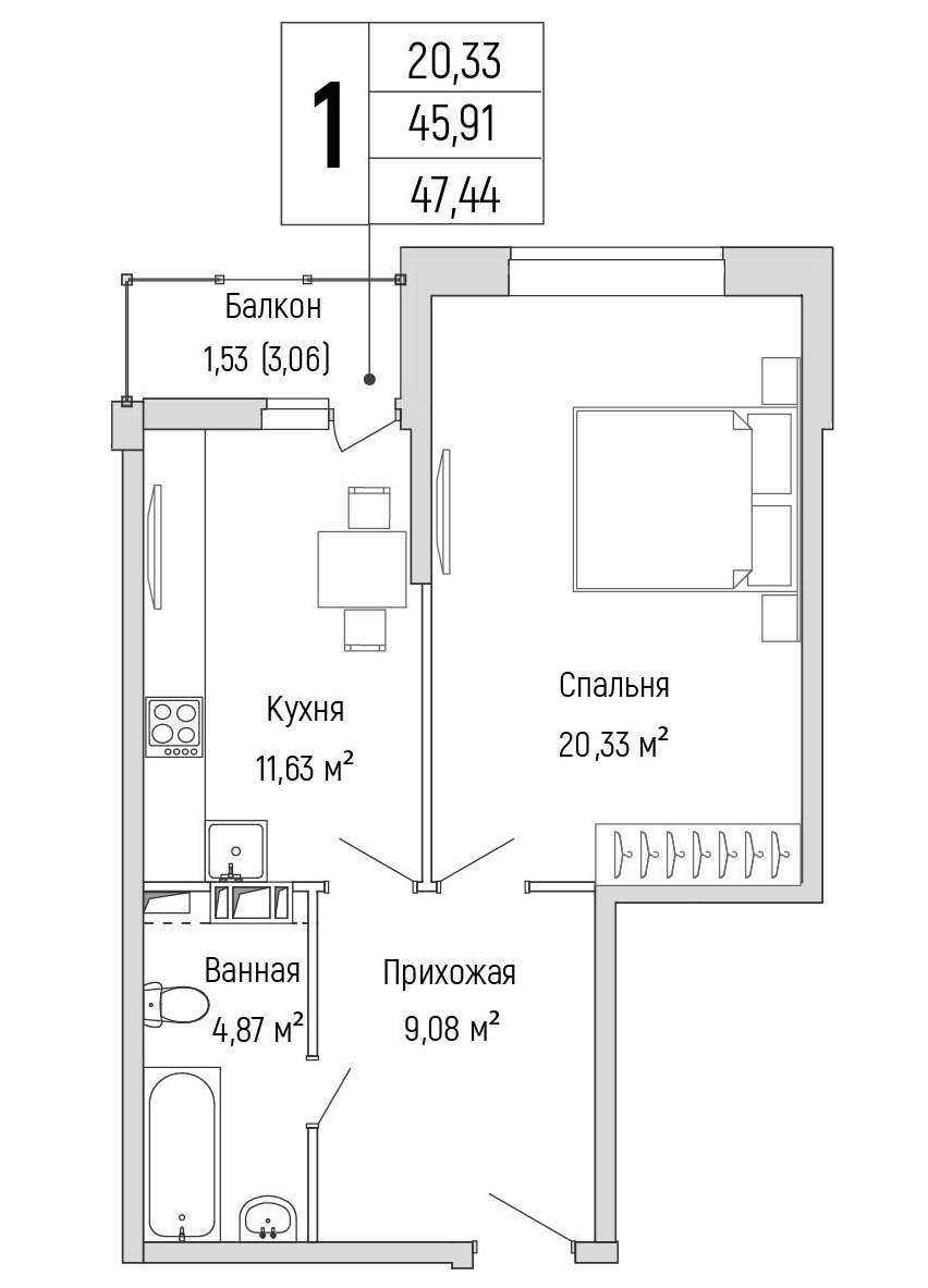 1 комн. квартира, 47.4 м², 2 этаж 