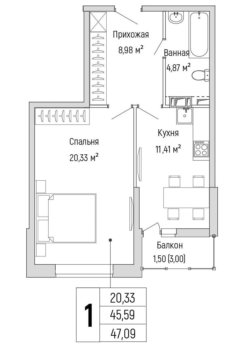 1 комн. квартира, 47.1 м², 3 этаж 