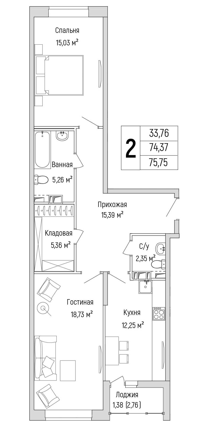2 комн. квартира, 75.8 м², 2 этаж 