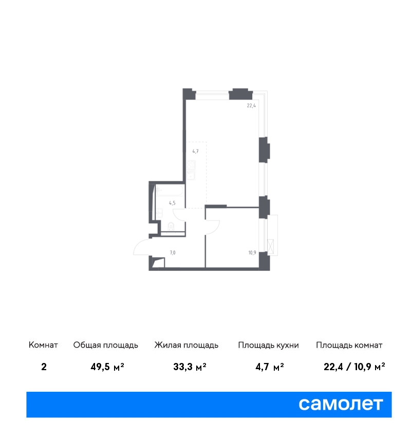 1 комн. квартира, 49.5 м², 6 этаж  (из 14)