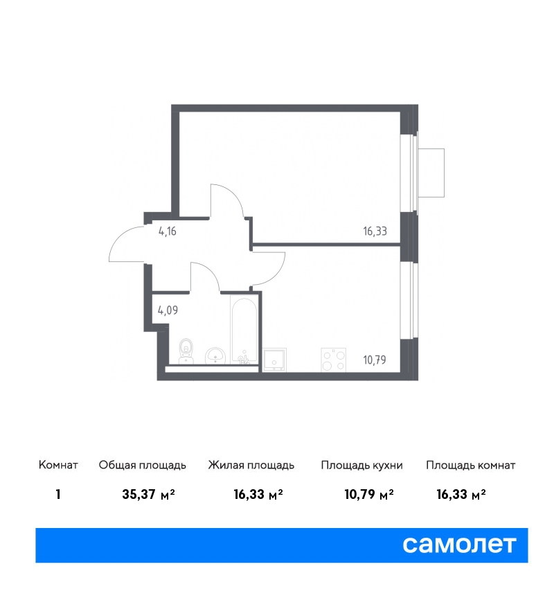 1 комн. квартира, 35.4 м², 2 этаж  (из 14)
