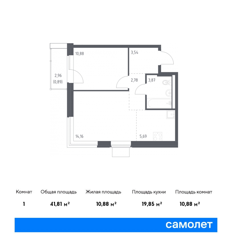 1 комн. квартира, 41.8 м², 2 этаж  (из 14)
