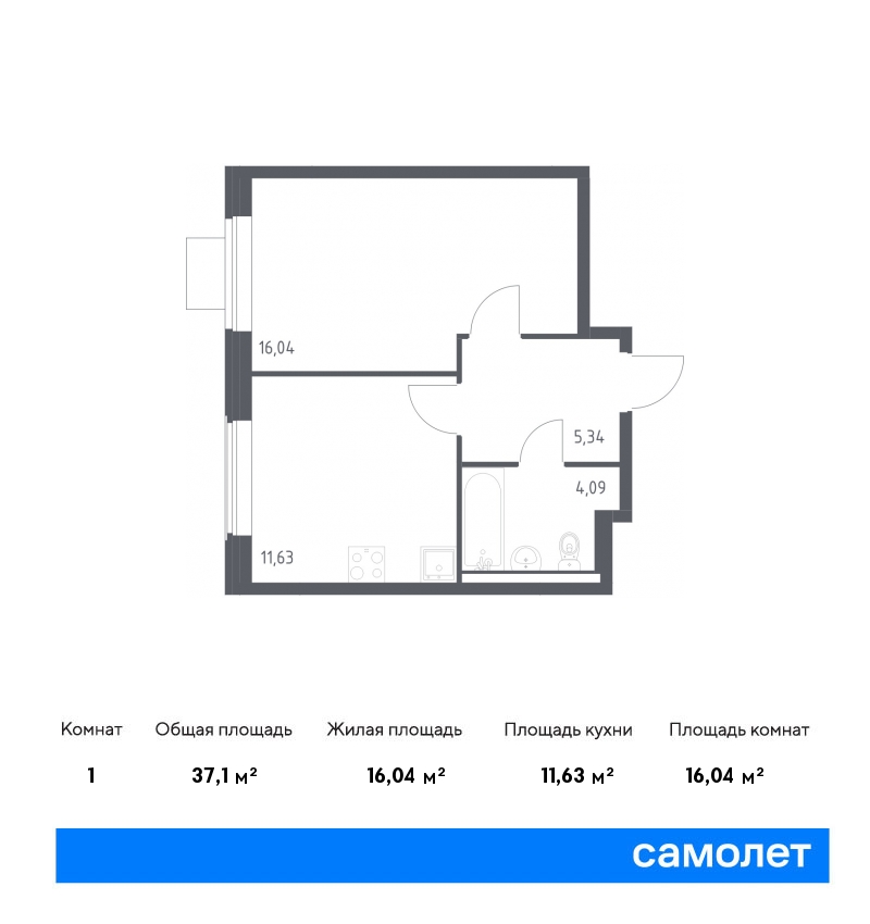 1 комн. квартира, 37.1 м², 2 этаж  (из 14)