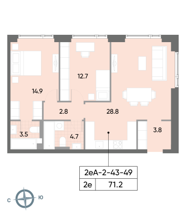 2 комн. квартира, 71.2 м², 46 этаж 