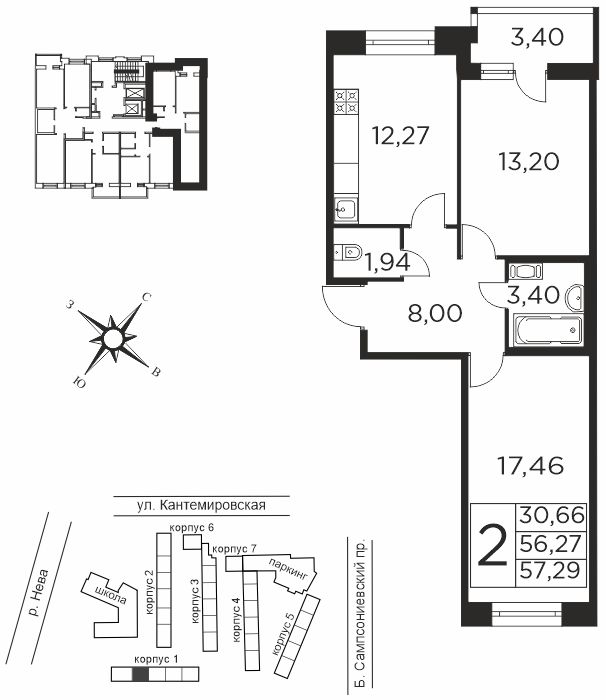 2 комн. квартира, 56.3 м², 10 этаж  (из 12)