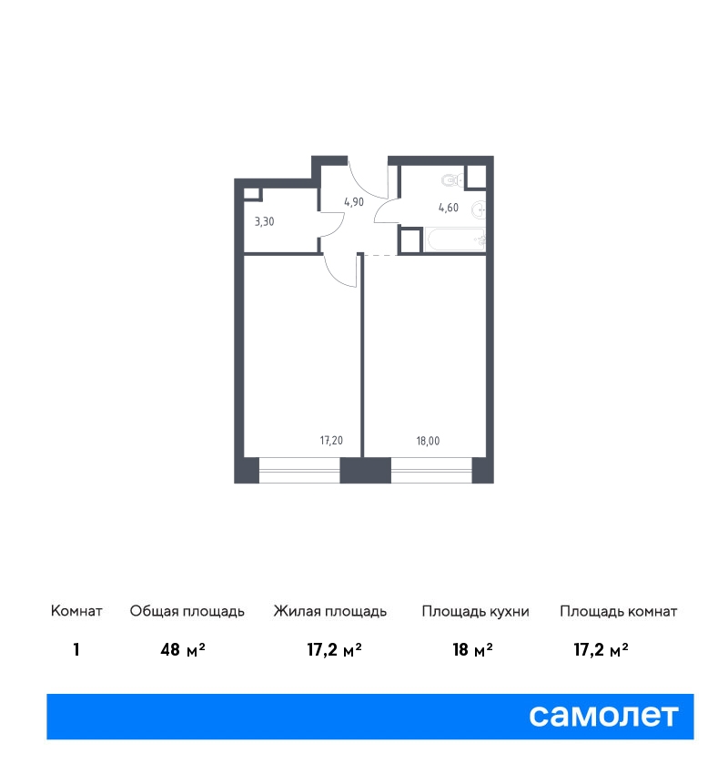 1 комн. квартира, 48 м², 9 этаж  (из 10)