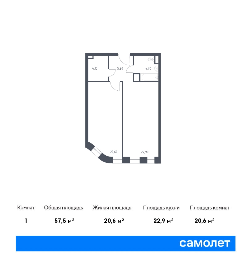 1 комн. квартира, 57.5 м², 3 этаж  (из 10)