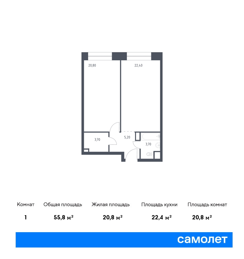 1 комн. квартира, 55.8 м², 4 этаж  (из 10)