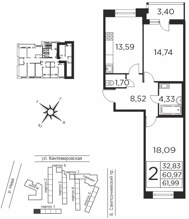 2 комн. квартира, 61 м², 7 этаж  (из 12)